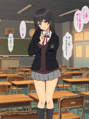 [38.5℃] 隣の席の阿久津さん〜もし密かに憧れていた同級生の美少女が勉強を教えたお礼にエッチなことをしてくれるようになったら〜_304