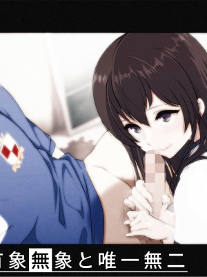 [38.5℃] 隣の席の阿久津さん〜もし密かに憧れていた同級生の美少女が勉強を教えたお礼にエッチなことをしてくれるようになったら〜_202