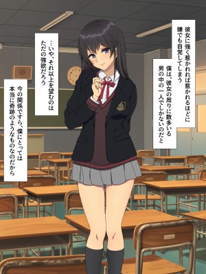 [38.5℃] 隣の席の阿久津さん〜もし密かに憧れていた同級生の美少女が勉強を教えたお礼にエッチなことをしてくれるようになったら〜_303