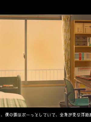 [38.5℃] 隣の席の阿久津さん〜もし密かに憧れていた同級生の美少女が勉強を教えたお礼にエッチなことをしてくれるようになったら〜_193