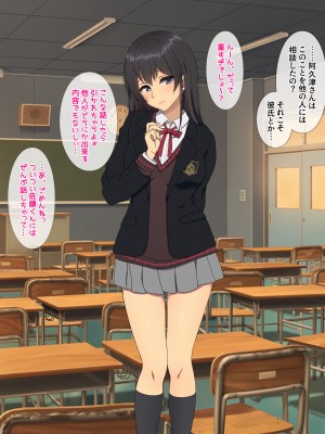 [38.5℃] 隣の席の阿久津さん〜もし密かに憧れていた同級生の美少女が勉強を教えたお礼にエッチなことをしてくれるようになったら〜_398