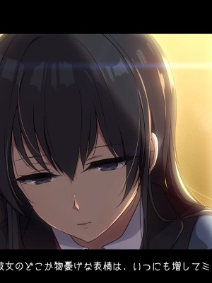 [38.5℃] 隣の席の阿久津さん〜もし密かに憧れていた同級生の美少女が勉強を教えたお礼にエッチなことをしてくれるようになったら〜_137
