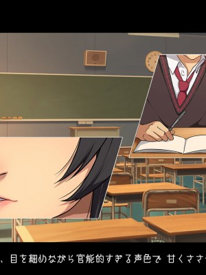 [38.5℃] 隣の席の阿久津さん〜もし密かに憧れていた同級生の美少女が勉強を教えたお礼にエッチなことをしてくれるようになったら〜_151