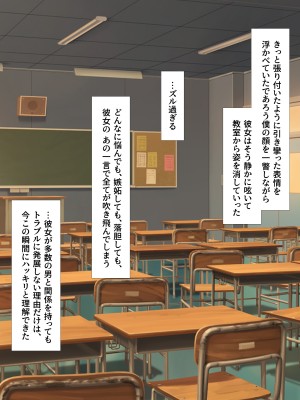 [38.5℃] 隣の席の阿久津さん〜もし密かに憧れていた同級生の美少女が勉強を教えたお礼にエッチなことをしてくれるようになったら〜_282