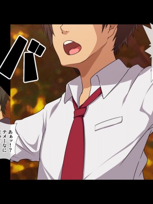 [38.5℃] 隣の席の阿久津さん〜もし密かに憧れていた同級生の美少女が勉強を教えたお礼にエッチなことをしてくれるようになったら〜_420