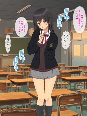 [38.5℃] 隣の席の阿久津さん〜もし密かに憧れていた同級生の美少女が勉強を教えたお礼にエッチなことをしてくれるようになったら〜_305