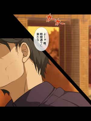 [38.5℃] 隣の席の阿久津さん〜もし密かに憧れていた同級生の美少女が勉強を教えたお礼にエッチなことをしてくれるようになったら〜_418