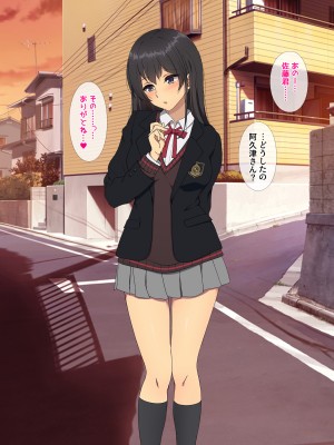 [38.5℃] 隣の席の阿久津さん〜もし密かに憧れていた同級生の美少女が勉強を教えたお礼にエッチなことをしてくれるようになったら〜_407