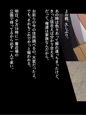 [38.5℃] 隣の席の阿久津さん〜もし密かに憧れていた同級生の美少女が勉強を教えたお礼にエッチなことをしてくれるようになったら〜_412