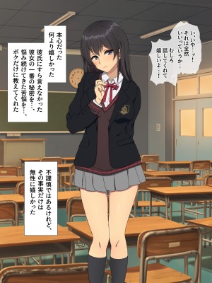 [38.5℃] 隣の席の阿久津さん〜もし密かに憧れていた同級生の美少女が勉強を教えたお礼にエッチなことをしてくれるようになったら〜_399