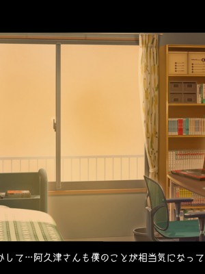 [38.5℃] 隣の席の阿久津さん〜もし密かに憧れていた同級生の美少女が勉強を教えたお礼にエッチなことをしてくれるようになったら〜_195