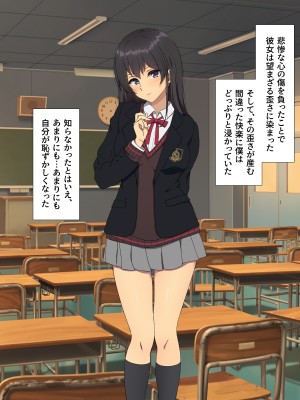 [38.5℃] 隣の席の阿久津さん〜もし密かに憧れていた同級生の美少女が勉強を教えたお礼にエッチなことをしてくれるようになったら〜_397