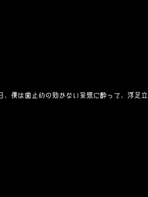 [38.5℃] 隣の席の阿久津さん〜もし密かに憧れていた同級生の美少女が勉強を教えたお礼にエッチなことをしてくれるようになったら〜_199