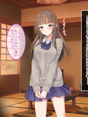 [やればできる娘。] 発育が良い娘の友達に弄ばれる話_354