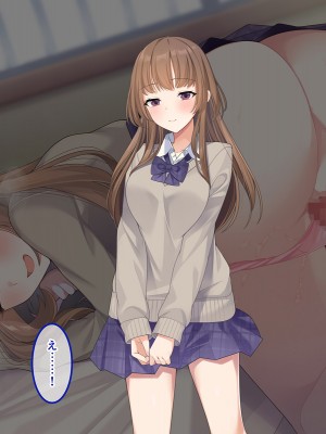 [やればできる娘。] 発育が良い娘の友達に弄ばれる話_348