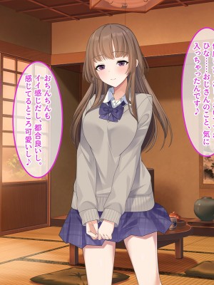 [やればできる娘。] 発育が良い娘の友達に弄ばれる話_352