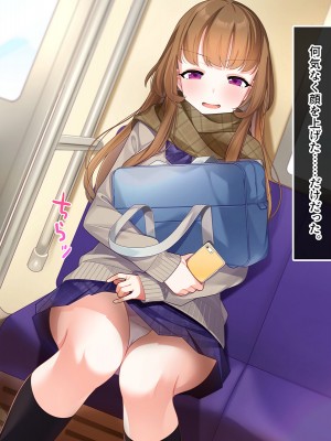 [やればできる娘。] 発育が良い娘の友達に弄ばれる話_288