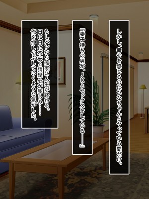 [やればできる娘。] 発育が良い娘の友達に弄ばれる話_340