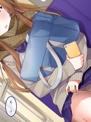 [やればできる娘。] 発育が良い娘の友達に弄ばれる話_196