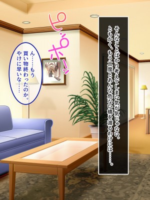 [やればできる娘。] 発育が良い娘の友達に弄ばれる話_256