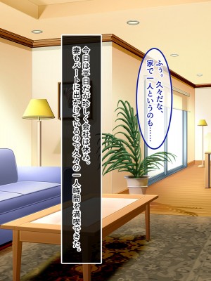 [やればできる娘。] 発育が良い娘の友達に弄ばれる話_201