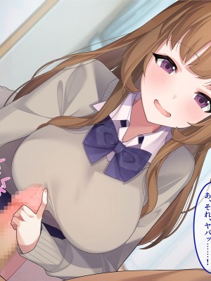 [やればできる娘。] 発育が良い娘の友達に弄ばれる話_230