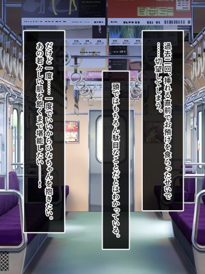 [やればできる娘。] 発育が良い娘の友達に弄ばれる話_287