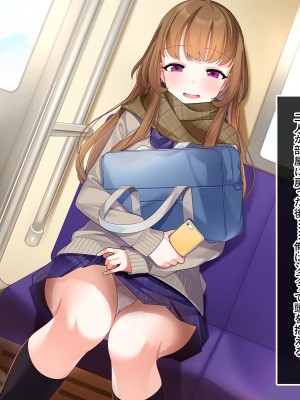 [やればできる娘。] 発育が良い娘の友達に弄ばれる話_205