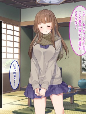 [やればできる娘。] 発育が良い娘の友達に弄ばれる話_310