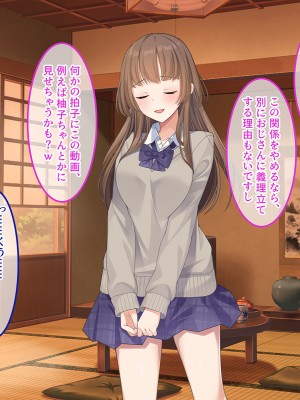 [やればできる娘。] 発育が良い娘の友達に弄ばれる話_351