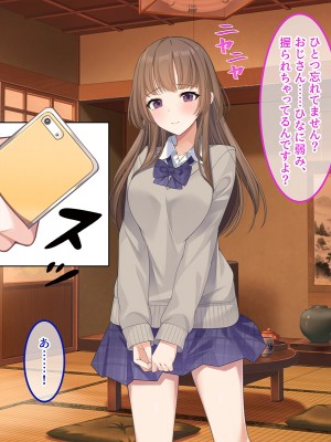 [やればできる娘。] 発育が良い娘の友達に弄ばれる話_346