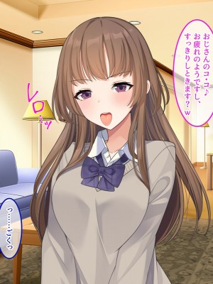 [やればできる娘。] 発育が良い娘の友達に弄ばれる話_265