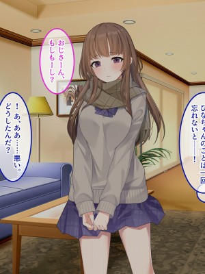 [やればできる娘。] 発育が良い娘の友達に弄ばれる話_282