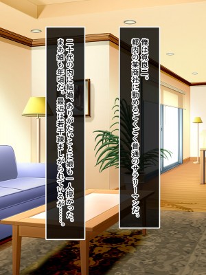 [やればできる娘。] 発育が良い娘の友達に弄ばれる話_200