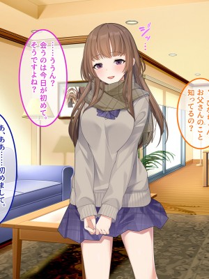 [やればできる娘。] 発育が良い娘の友達に弄ばれる話_204