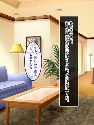 [やればできる娘。] 発育が良い娘の友達に弄ばれる話_254