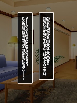 [やればできる娘。] 発育が良い娘の友達に弄ばれる話_343