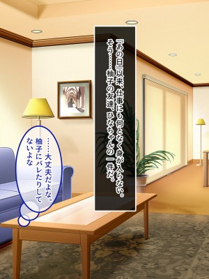 [やればできる娘。] 発育が良い娘の友達に弄ばれる話_255