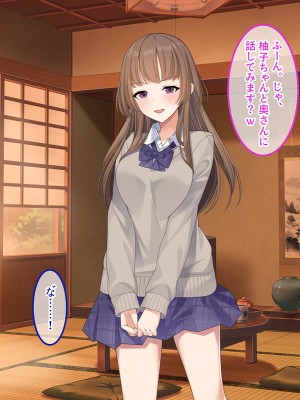 [やればできる娘。] 発育が良い娘の友達に弄ばれる話_344