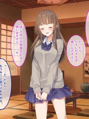 [やればできる娘。] 発育が良い娘の友達に弄ばれる話_345