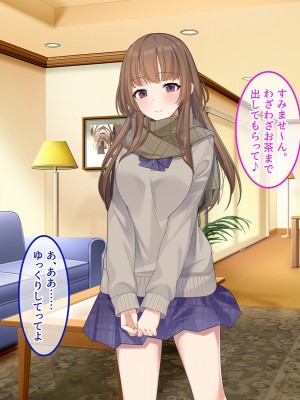 [やればできる娘。] 発育が良い娘の友達に弄ばれる話_260