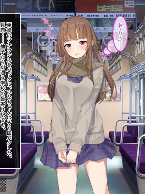 [やればできる娘。] 発育が良い娘の友達に弄ばれる話_290