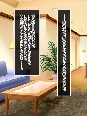 [やればできる娘。] 発育が良い娘の友達に弄ばれる話_284