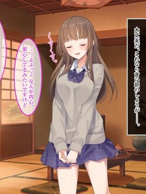 [やればできる娘。] 発育が良い娘の友達に弄ばれる話_347