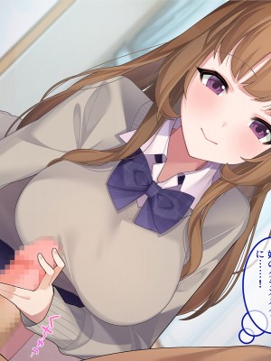 [やればできる娘。] 発育が良い娘の友達に弄ばれる話_228