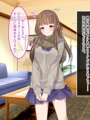 [やればできる娘。] 発育が良い娘の友達に弄ばれる話_209