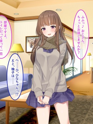 [やればできる娘。] 発育が良い娘の友達に弄ばれる話_207