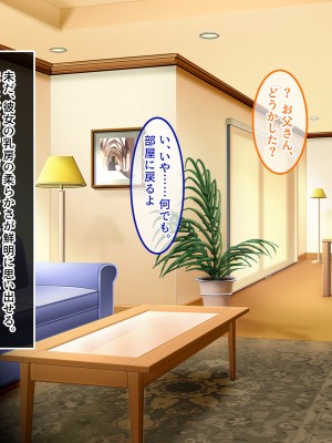 [やればできる娘。] 発育が良い娘の友達に弄ばれる話_285