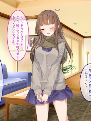 [やればできる娘。] 発育が良い娘の友達に弄ばれる話_258