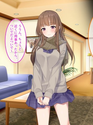 [やればできる娘。] 発育が良い娘の友達に弄ばれる話_280